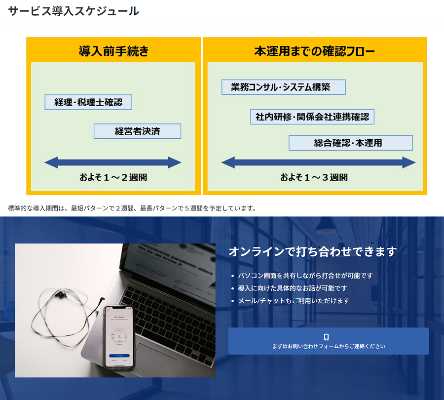 詳細2-1 詳細2-1