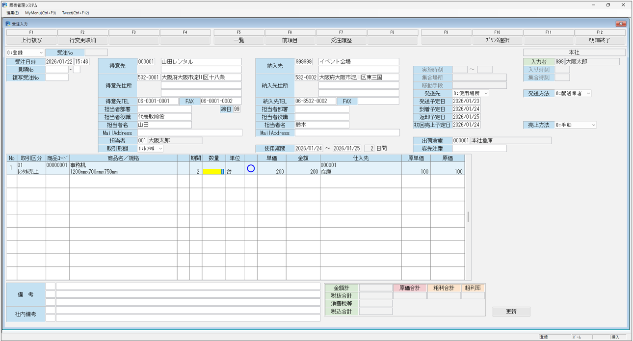 basis_rental_2 basis_rental_2