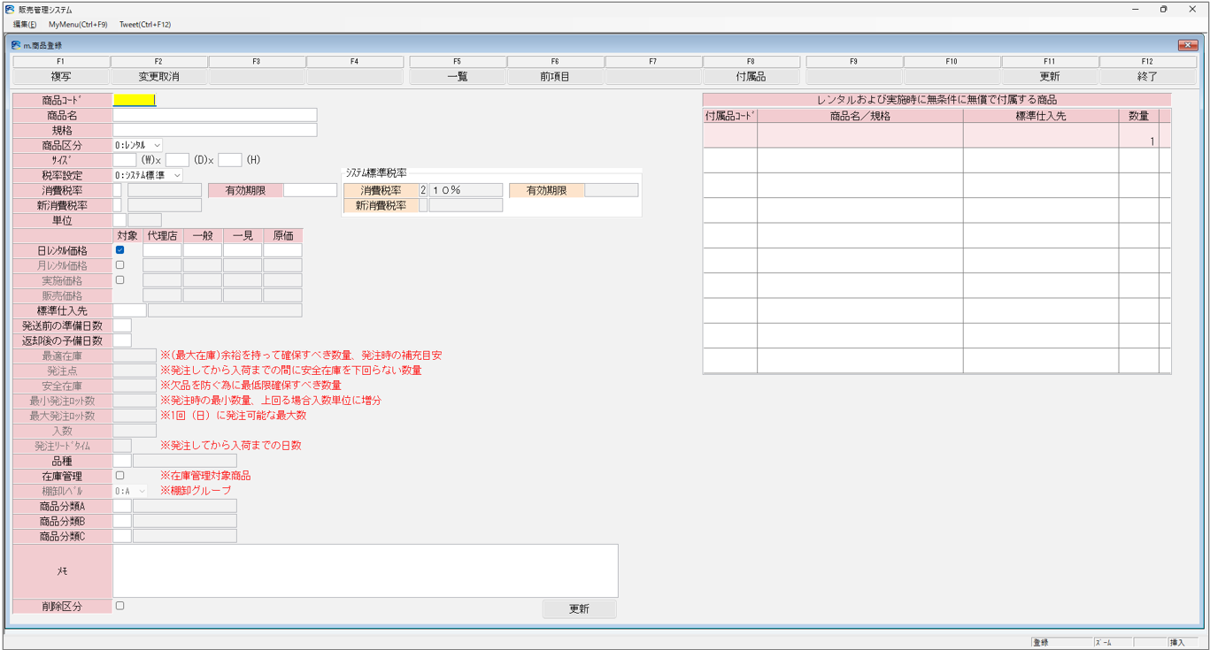 basis_rental_3 basis_rental_3
