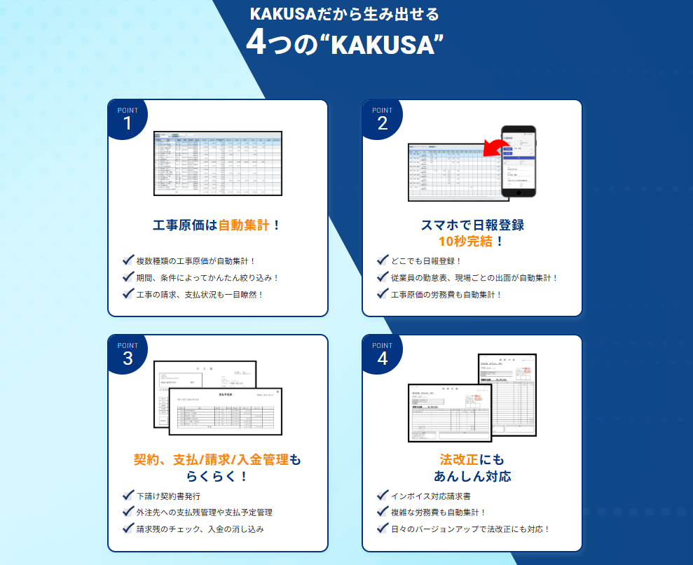 スクリーンショット 2025-11-21 172325