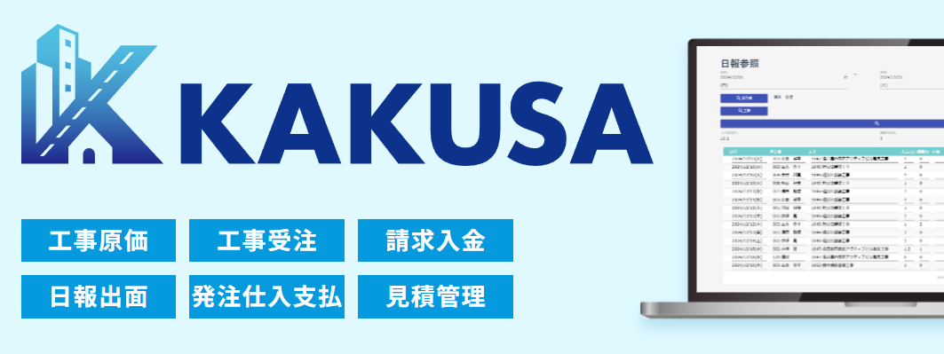 スクリーンショット 2025-11-21 173247