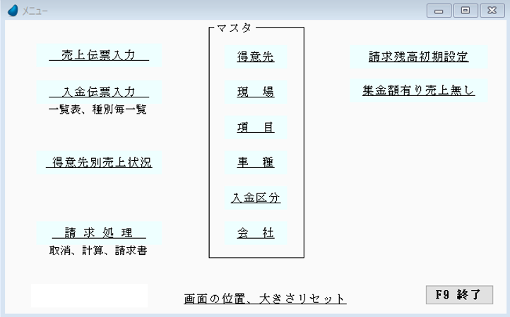 pkg_magicsys_haiki_menu